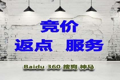 百度推广代运营实战案例解析